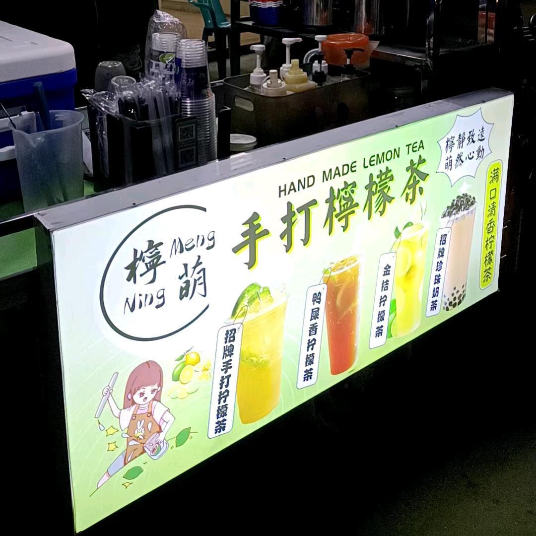 🥤柠  萌💜
