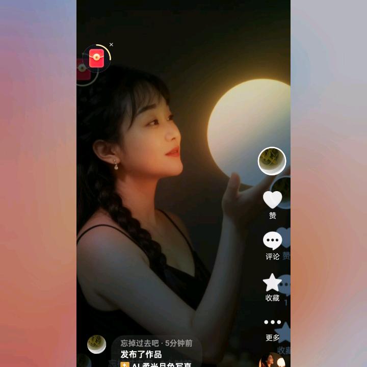忘掉过去吧