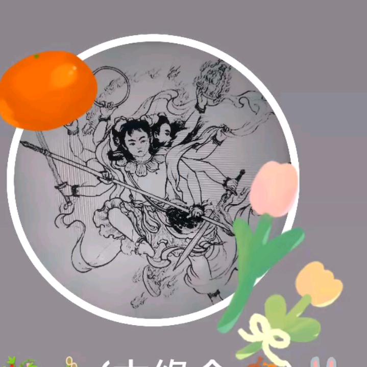 🎋🎍(木缘金🍂)🐰