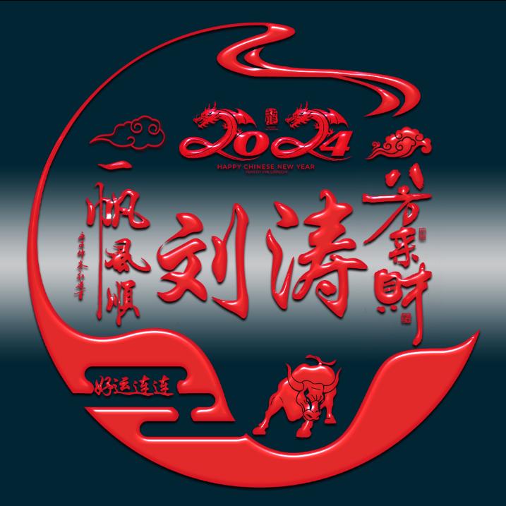 刘涛西瓜代发全国