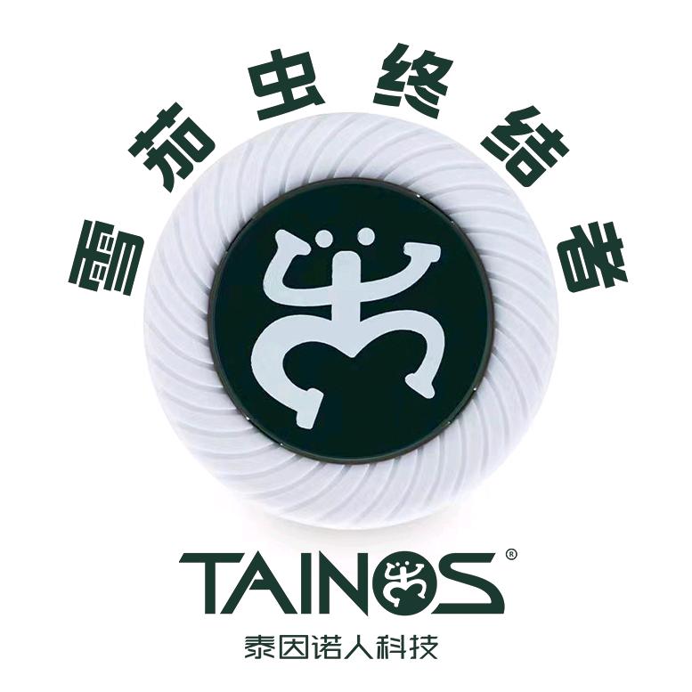 泰因诺人科技