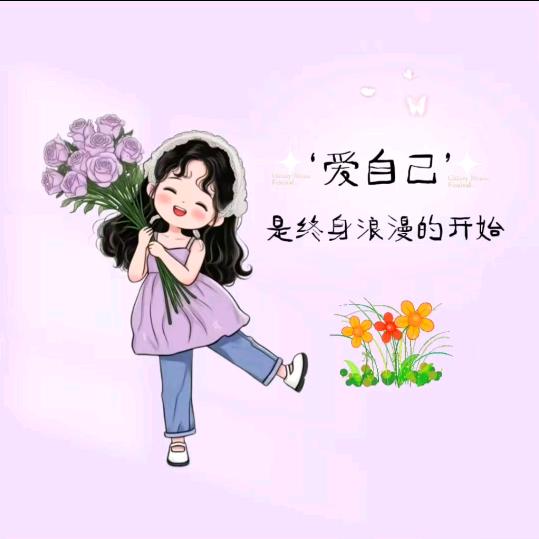 一笑而过