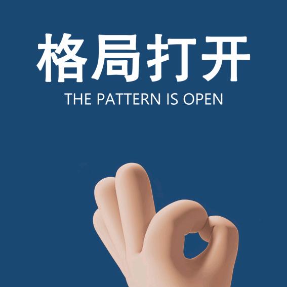 江湖过客