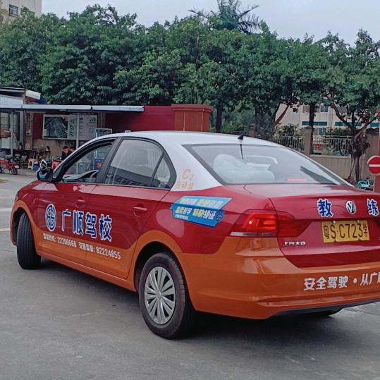 东莞市广顺驾校王教练