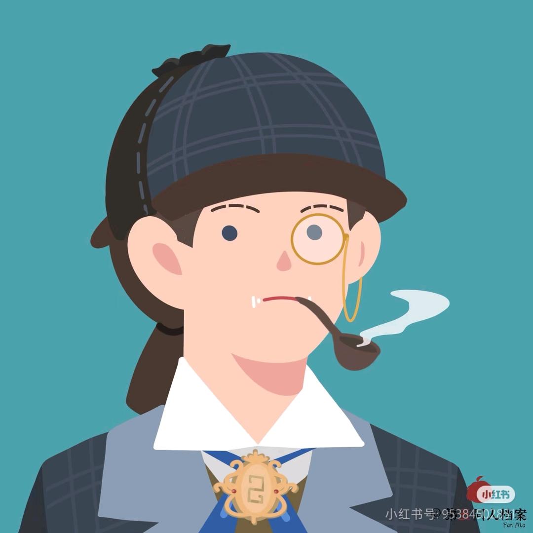 清沉