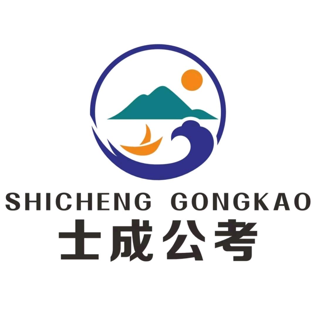 上岸老许