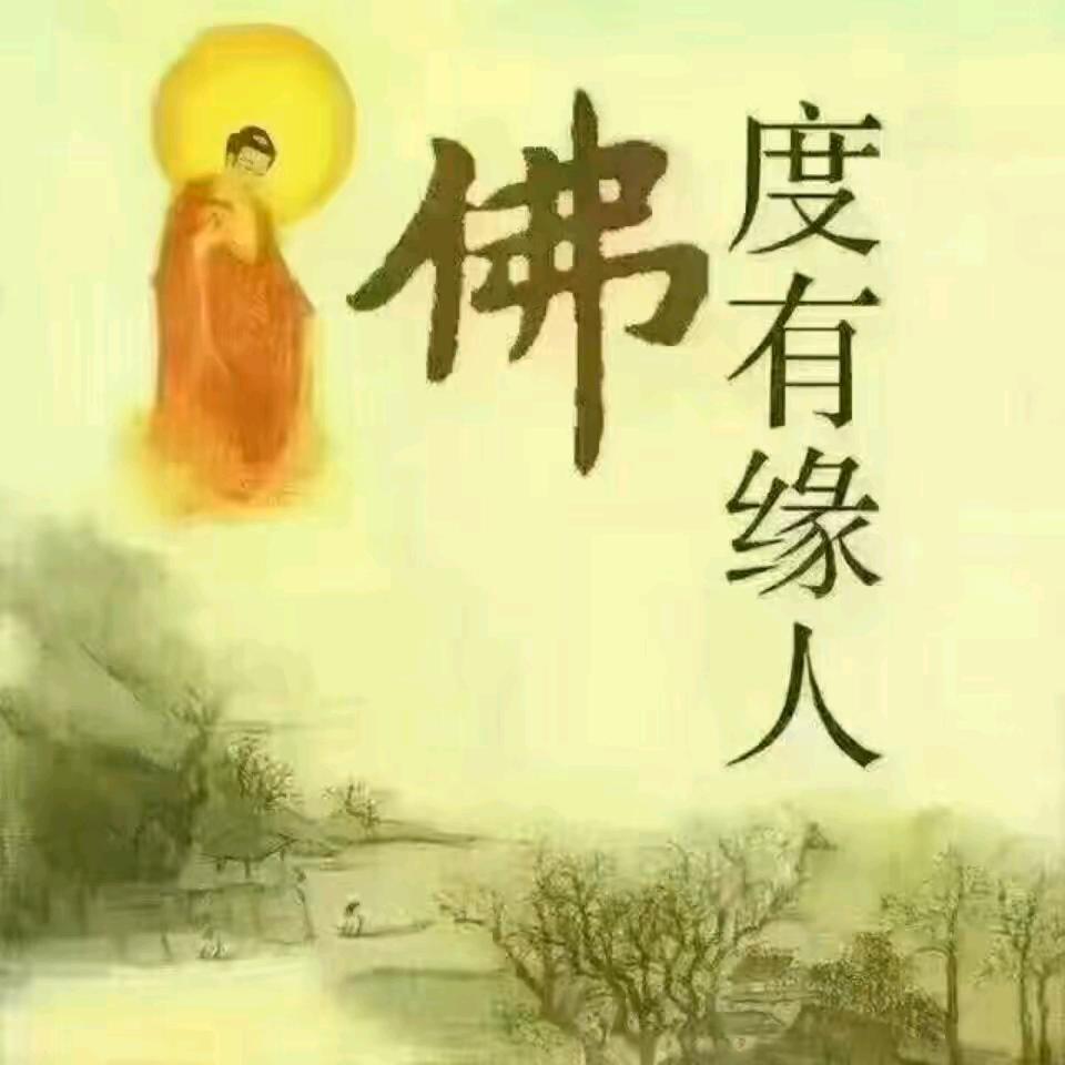 何时见一人