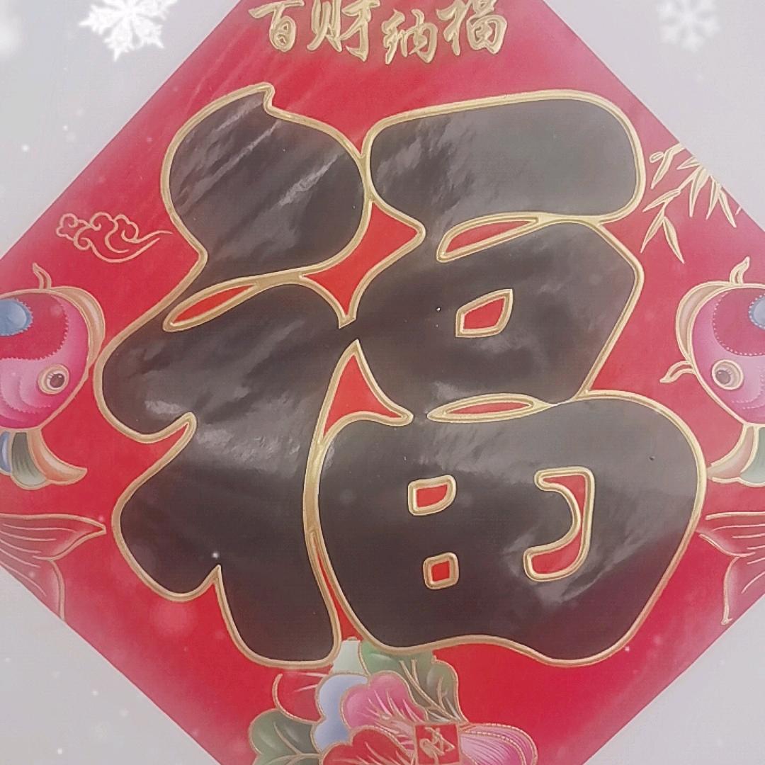 为爱圆梦