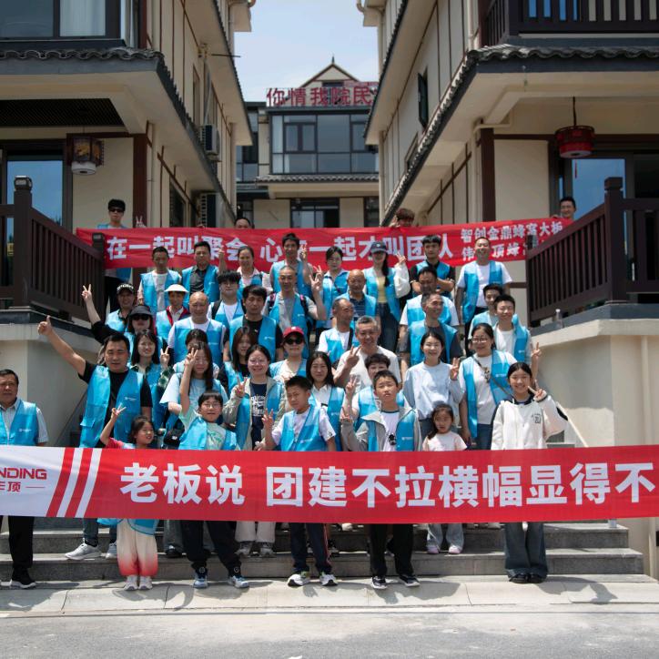 南昌市伟丰顶建筑材料有限公司