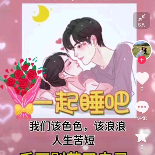 往事(づ ●─● )づ随风