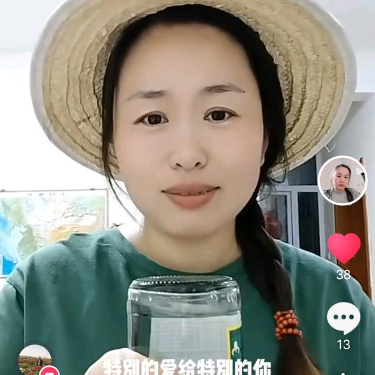 美妃