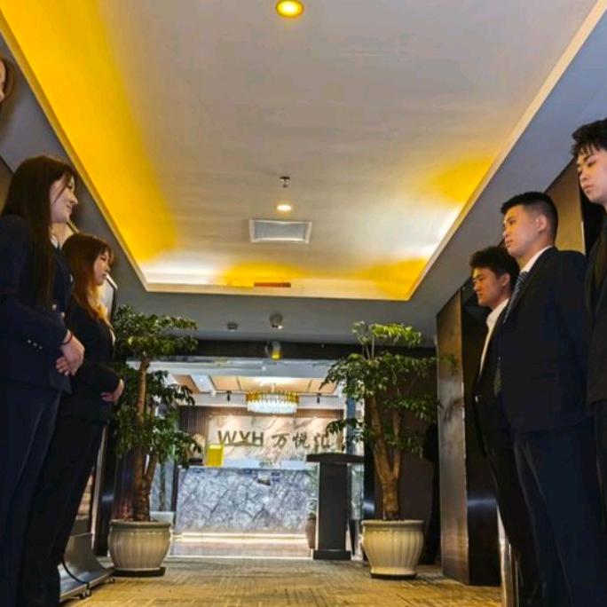 万悦汇养生会所