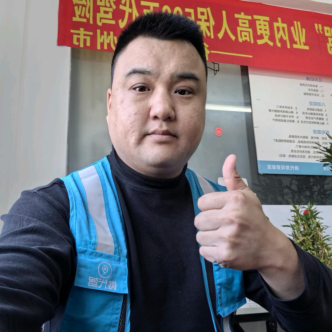 湖州市微代驾