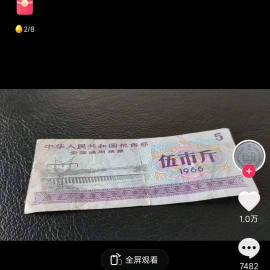 三哥