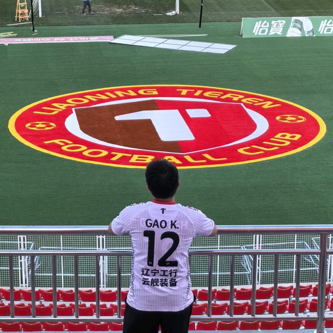 凯旋球门看球讷           🏟