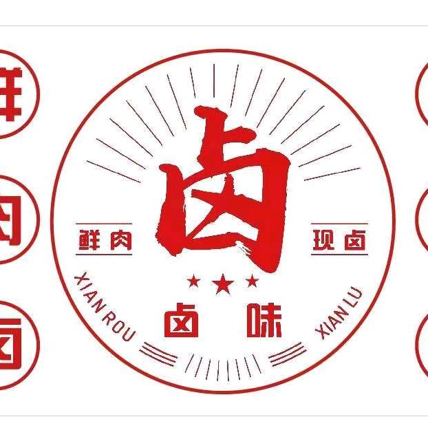 霸州市古街特色卤味