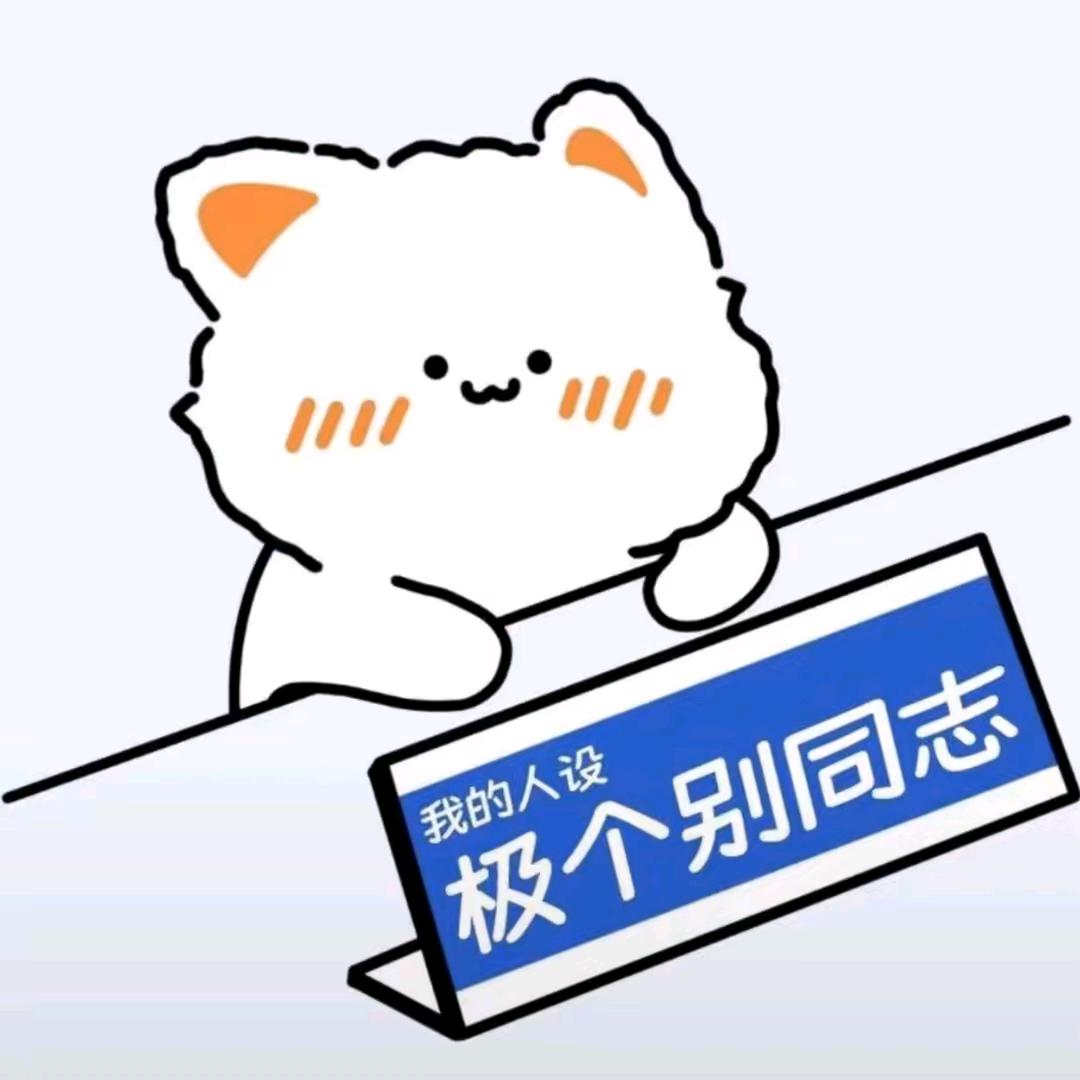 W,