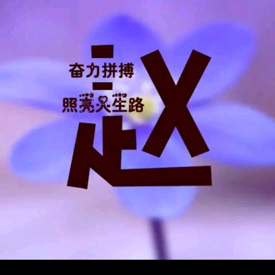 海哥