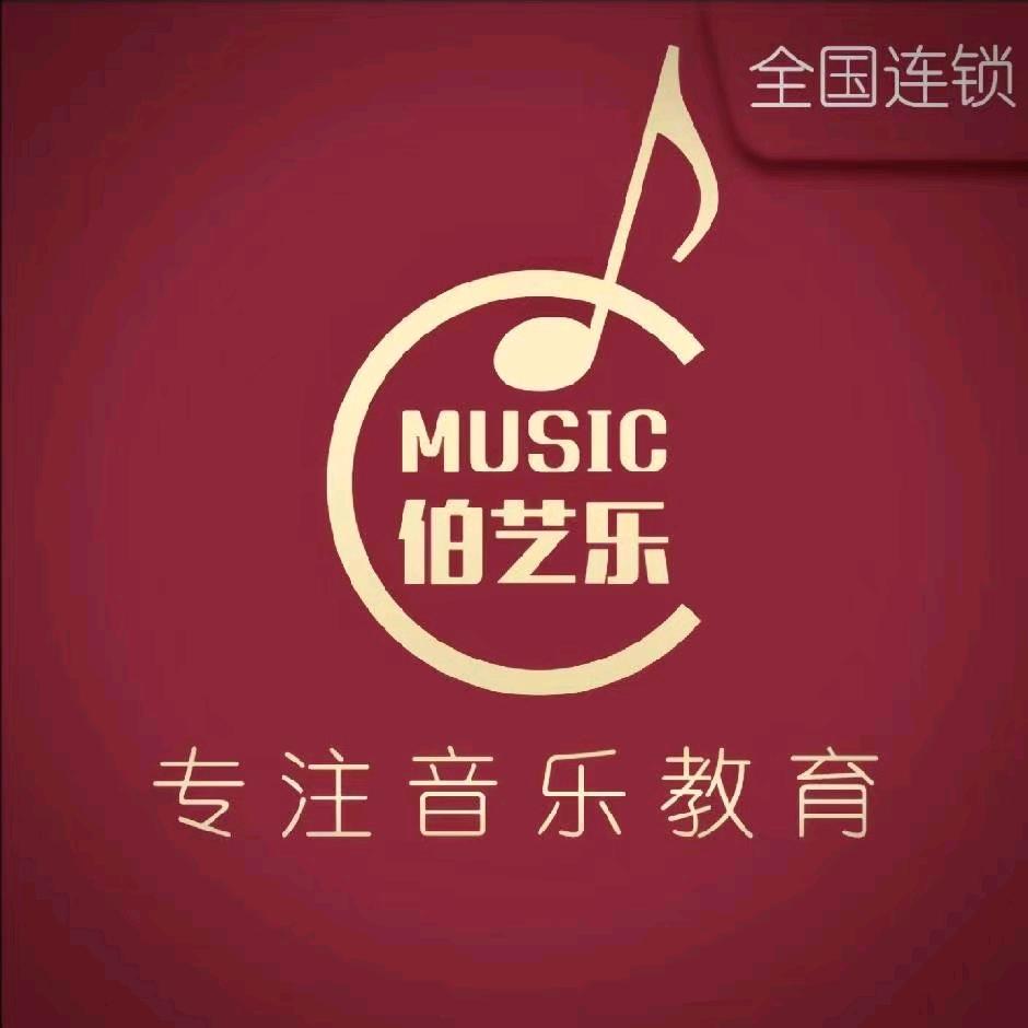 伯艺乐-布吉校区