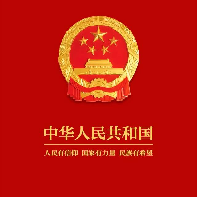 挚爱