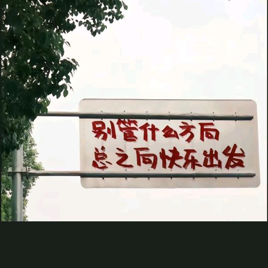 八叔航拍合湛高铁