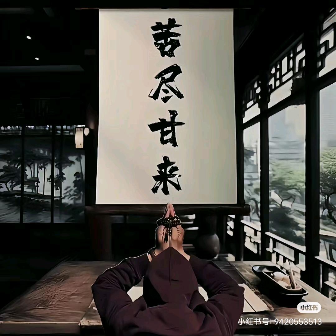 别来无恙