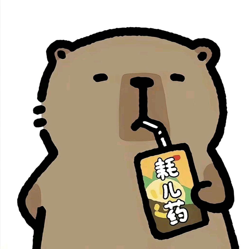 满园猴子我腚最红