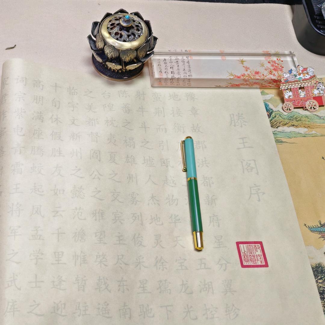 书玥（早6：40）