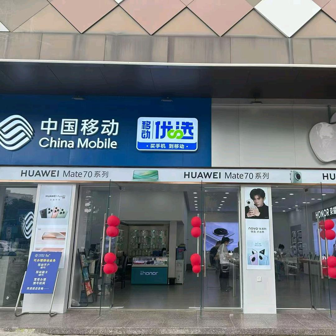 桑园万正广场店