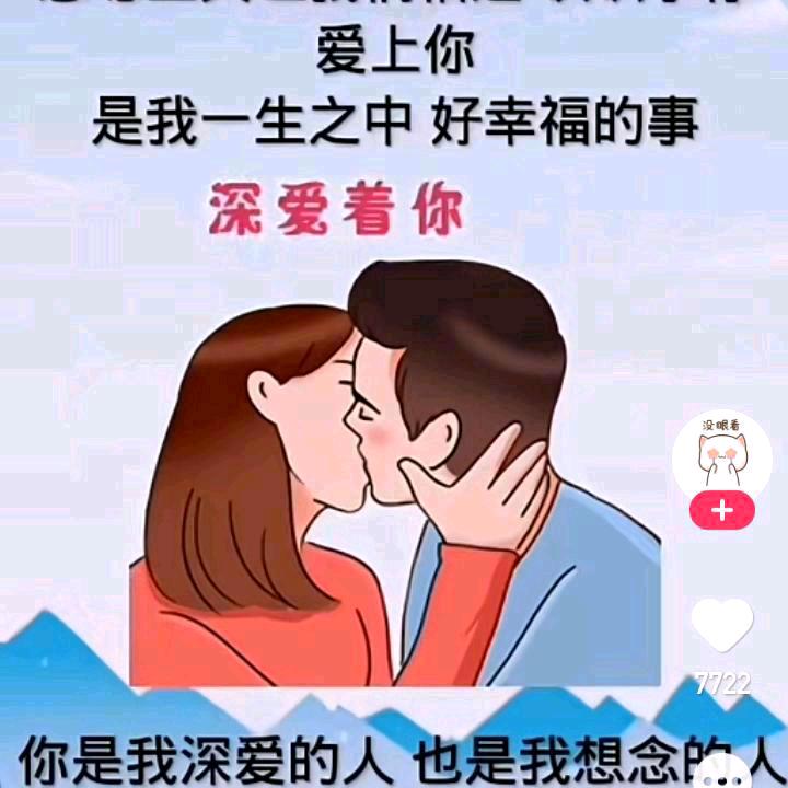 迫追梦