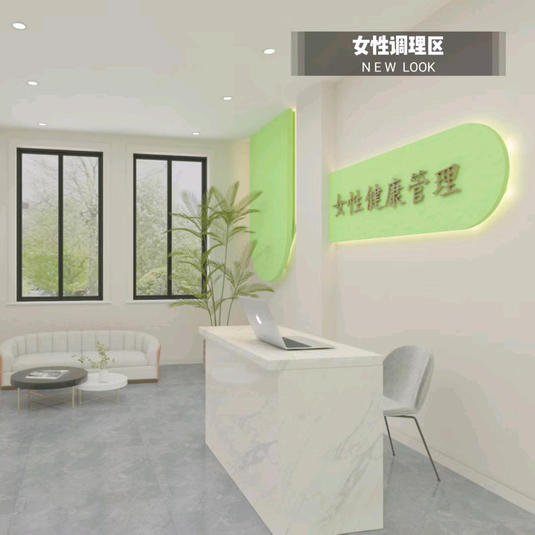 苏姐女性健康管理