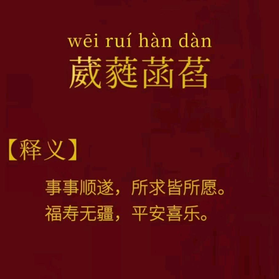 不忘初心（修色燕子）