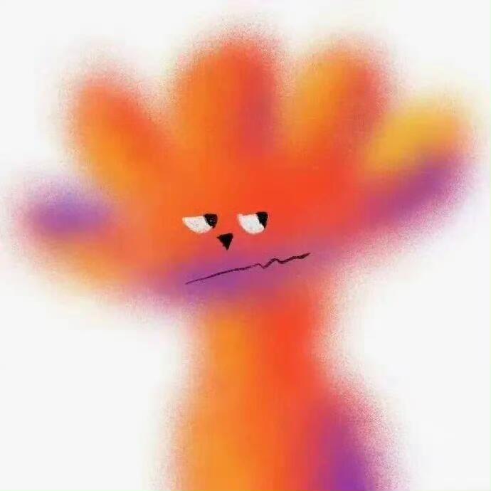 真假！