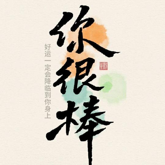 窗外的阳光