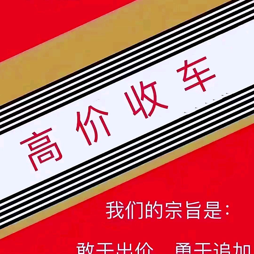 辉太狼