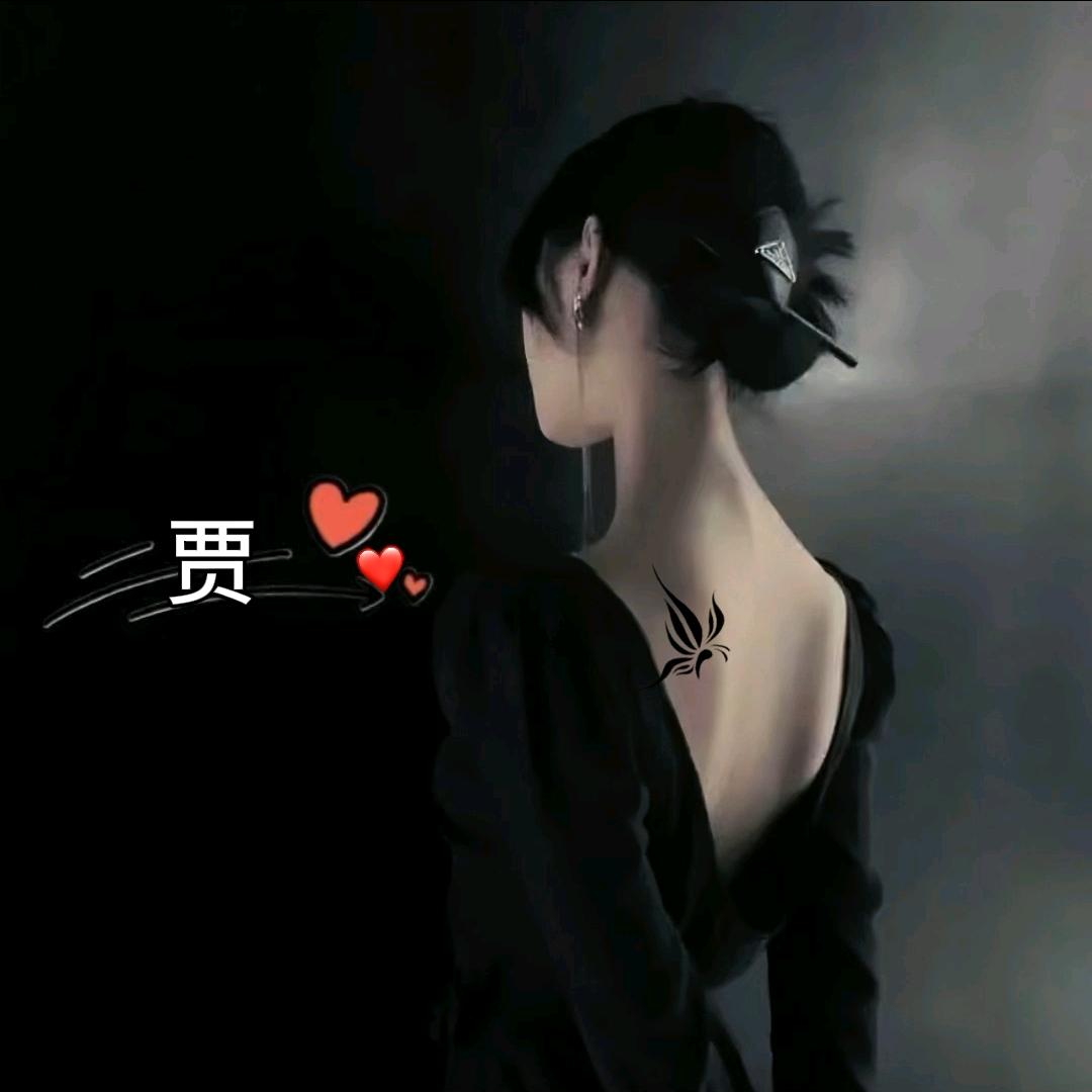 絮〆