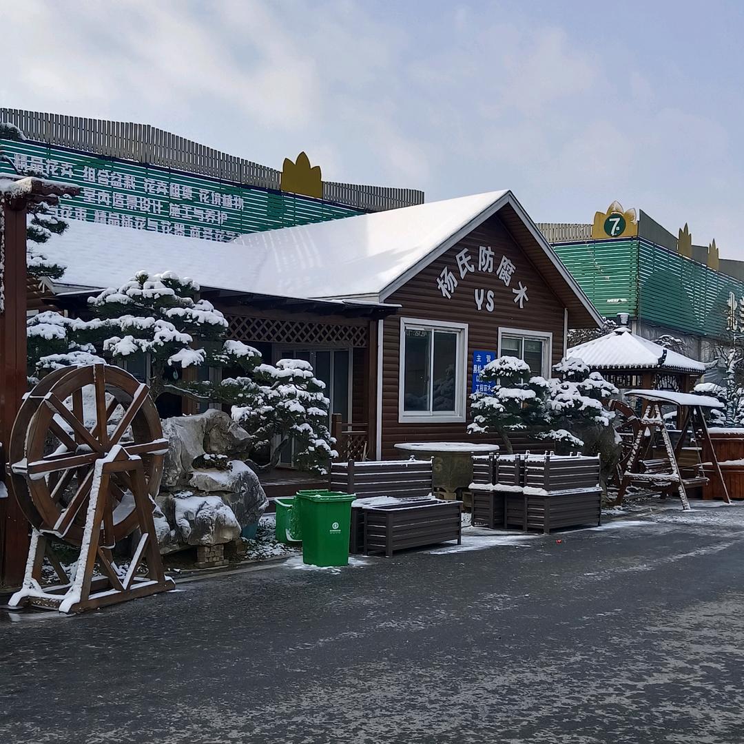 杨氏园林防腐木