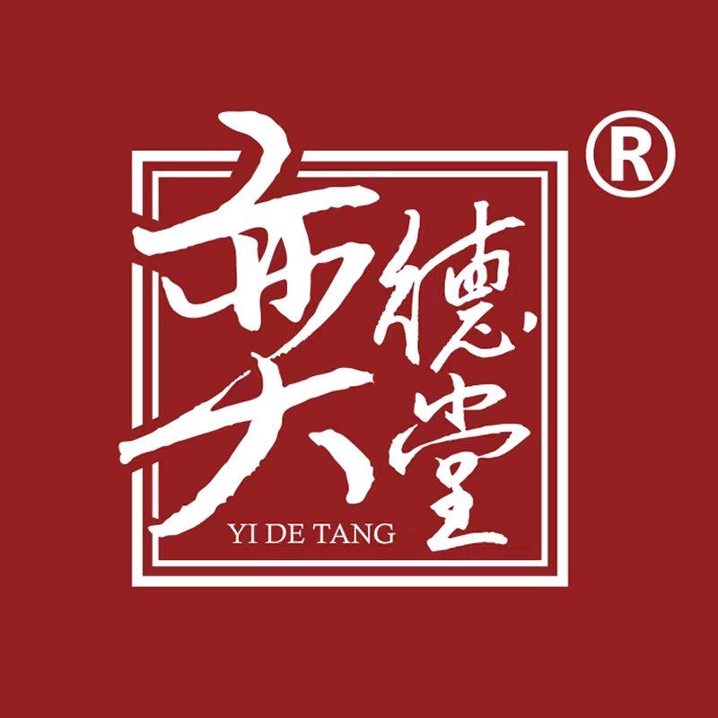 奕德堂个人护理旗舰店