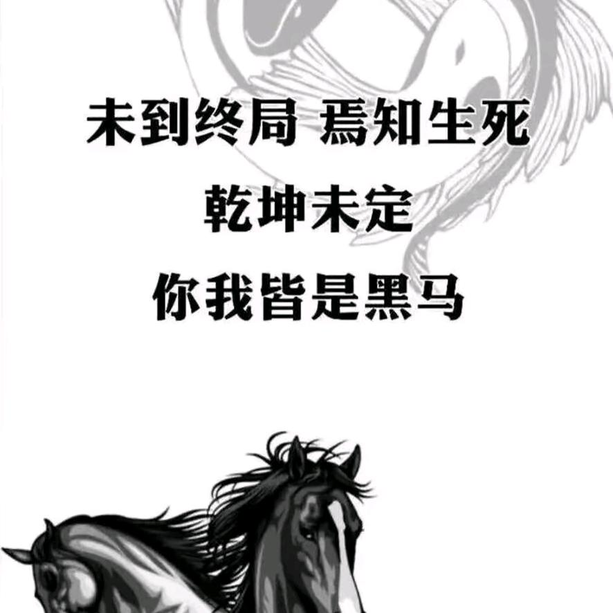 平凡生活