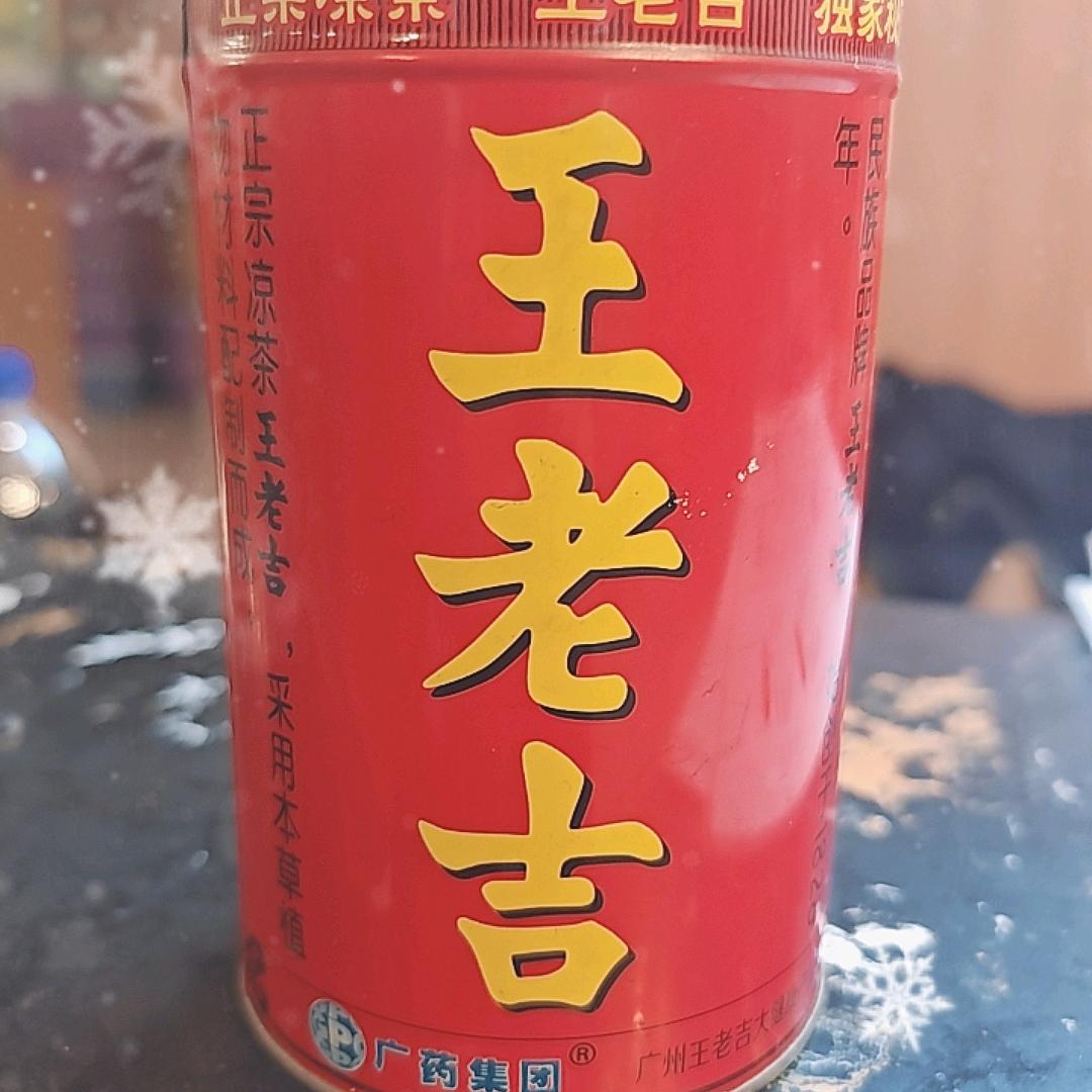 加多宝