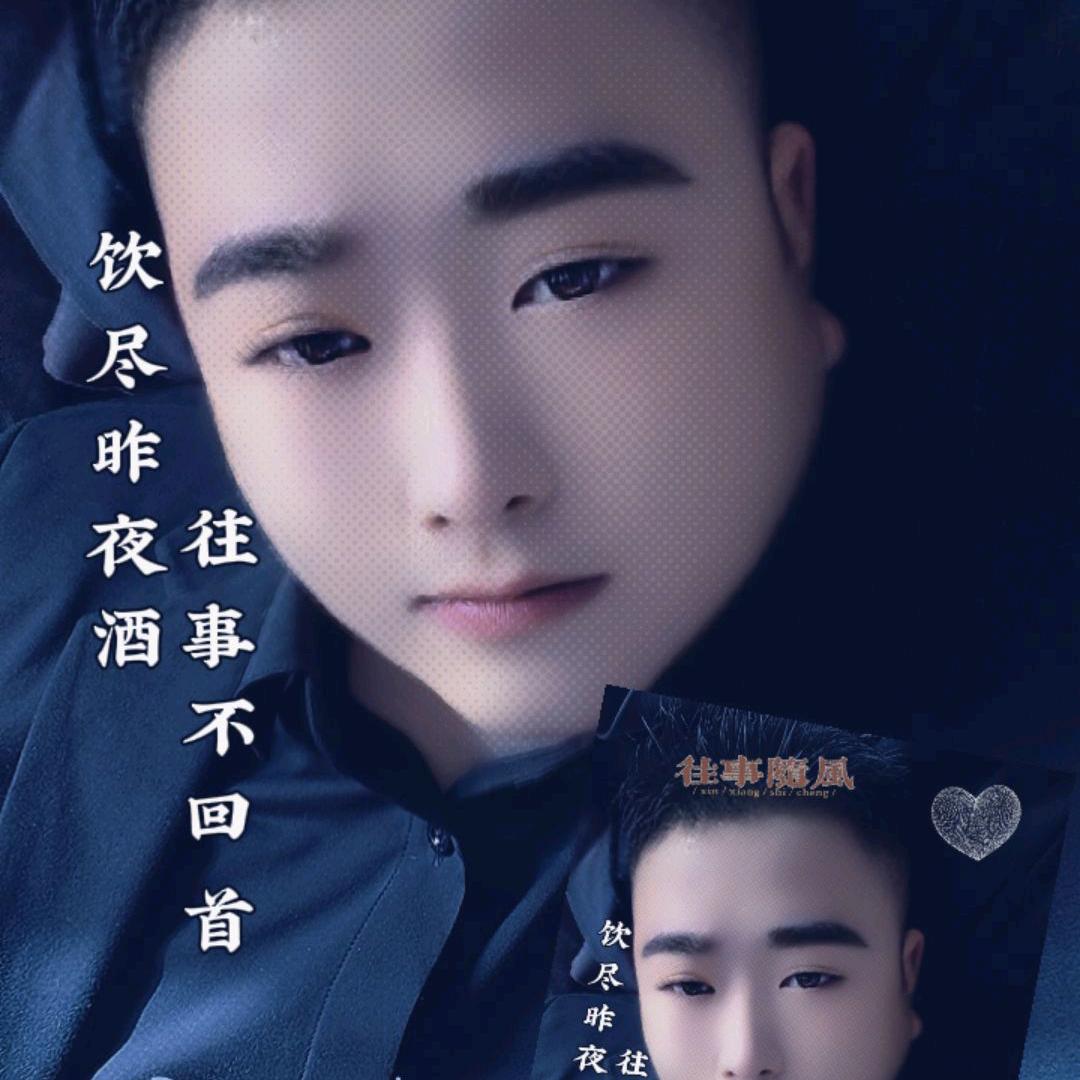 🎋林公子🎋