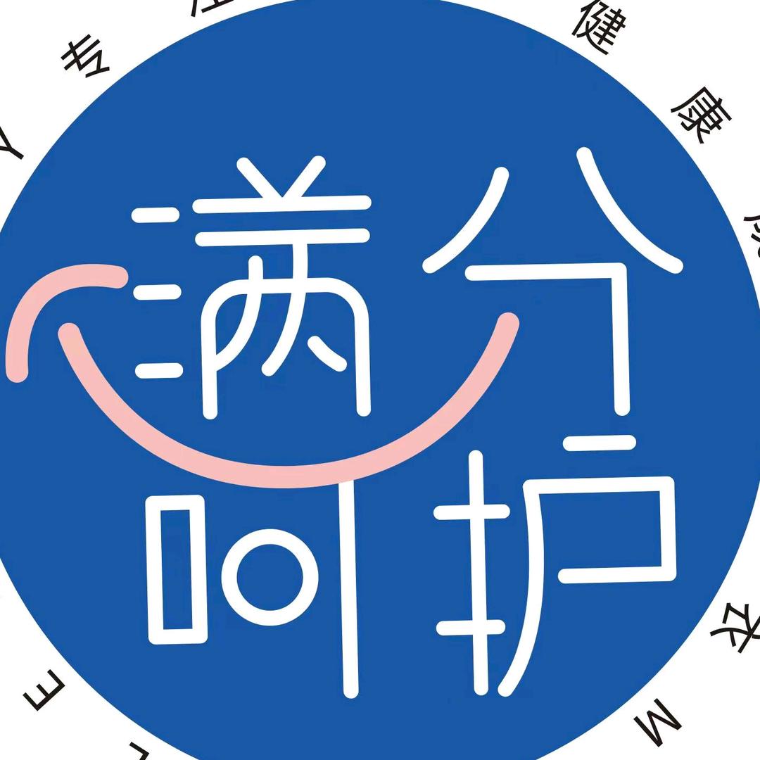 满分呵护弦月儿童服饰专卖店