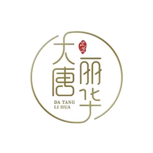 独山子大唐丽华足道