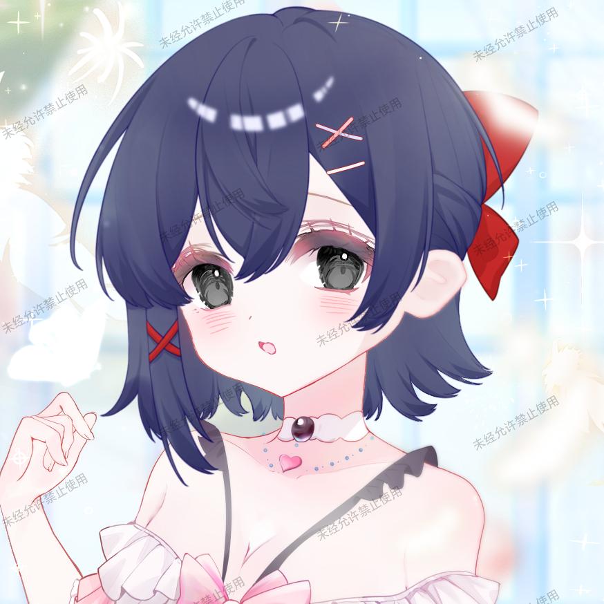 相柳