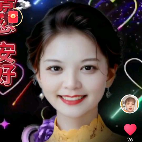 珍善美