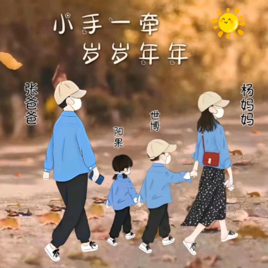 ㊣开心果ヽ(○^㉨^)ﾉ♪开心果㊣