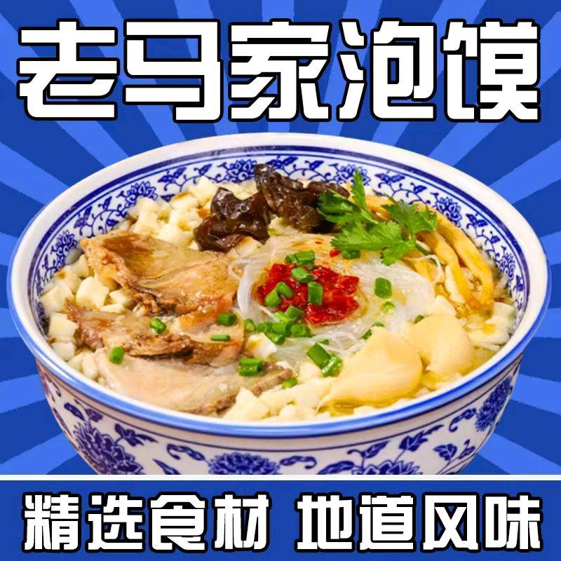 月龙