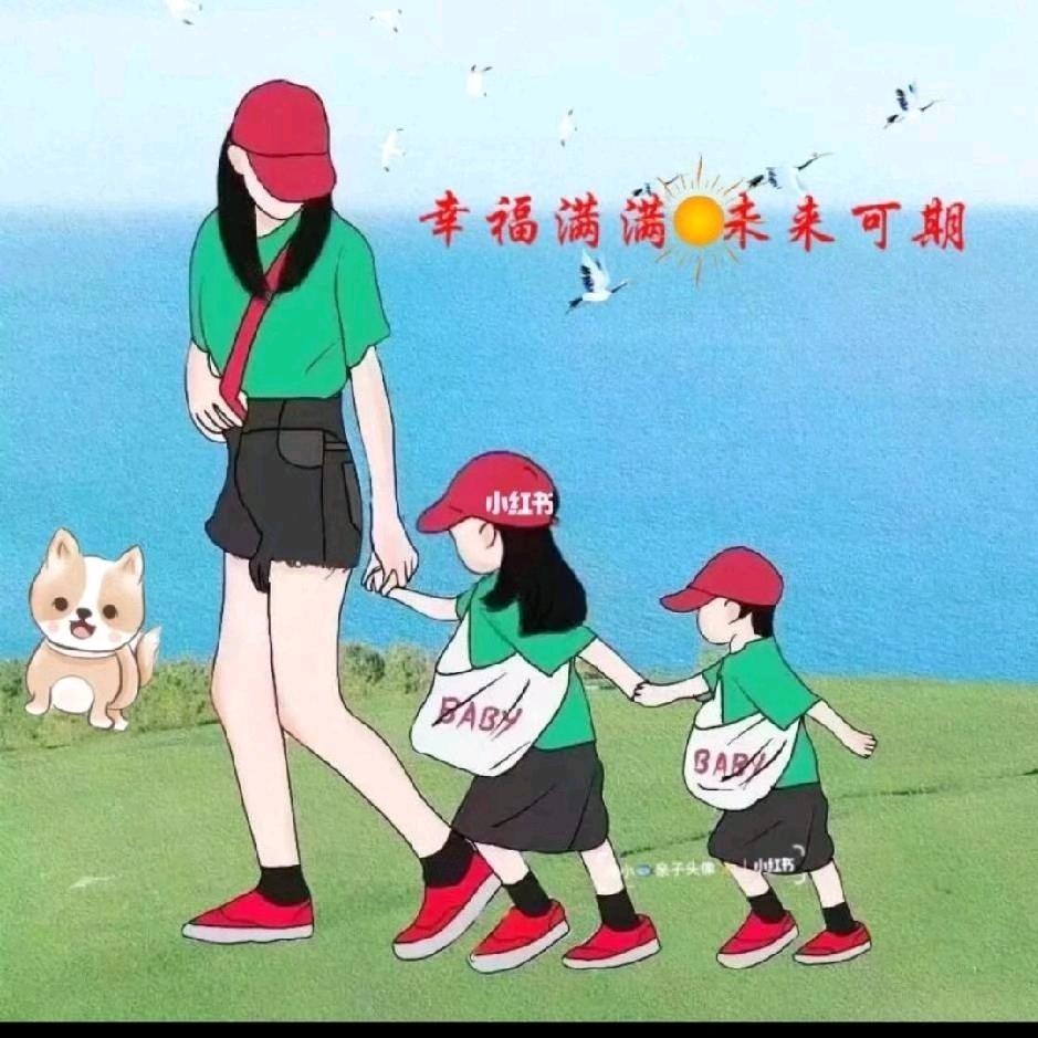 嘉思