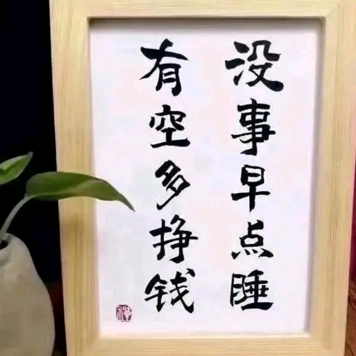 孟运河头像