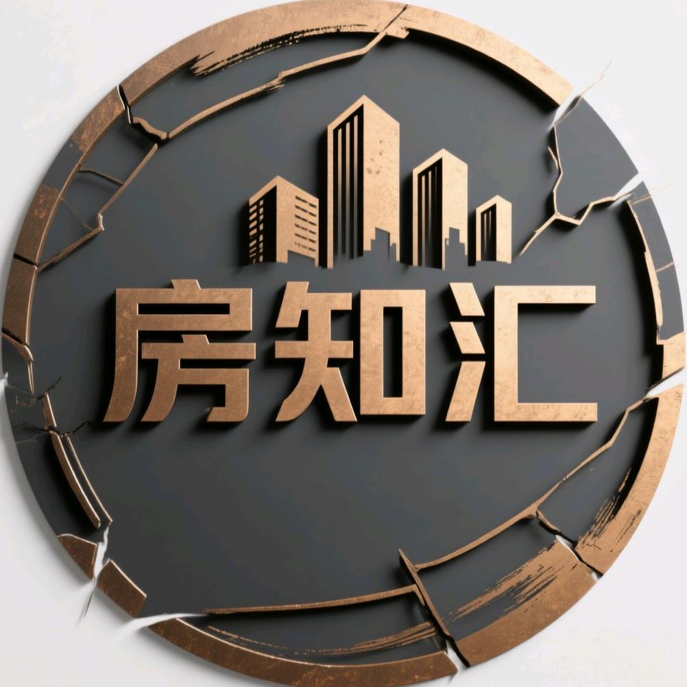 房知汇